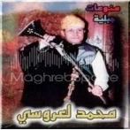 Mohamed laaroussi sur yala.fm